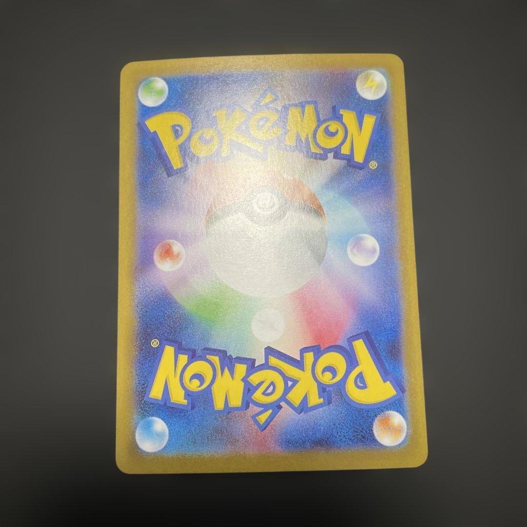 こ*た様 ロケット団のミュウツーex SAR SV10 ロケット団の栄光 125