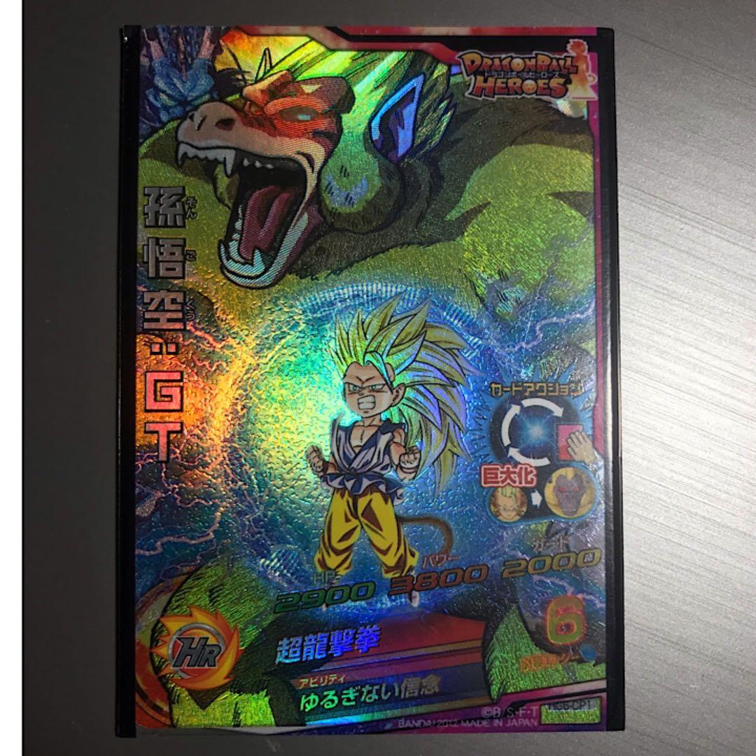 ウルトラ美品　CP 孫悟空