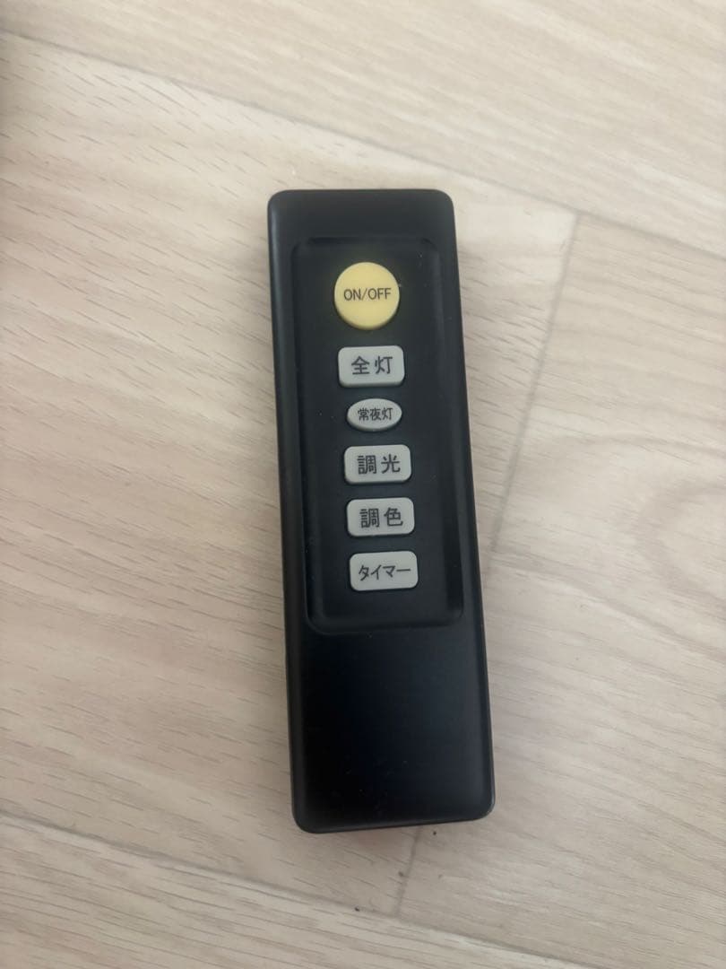 ニトリ 4灯 LEDシーリングライト(YP-S4 ブラック)