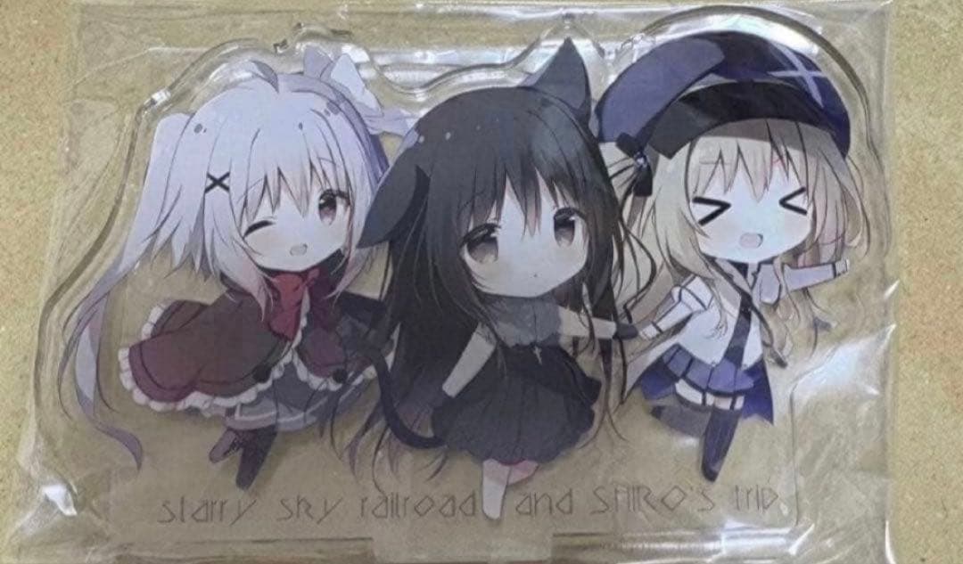 星空鉄道とシロの旅 星シロ アクリルスタンド アクスタ しらたま しらたまこ