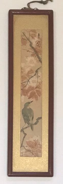 【真作】　★青嵐 サイン入り　肉筆短冊　花鳥図