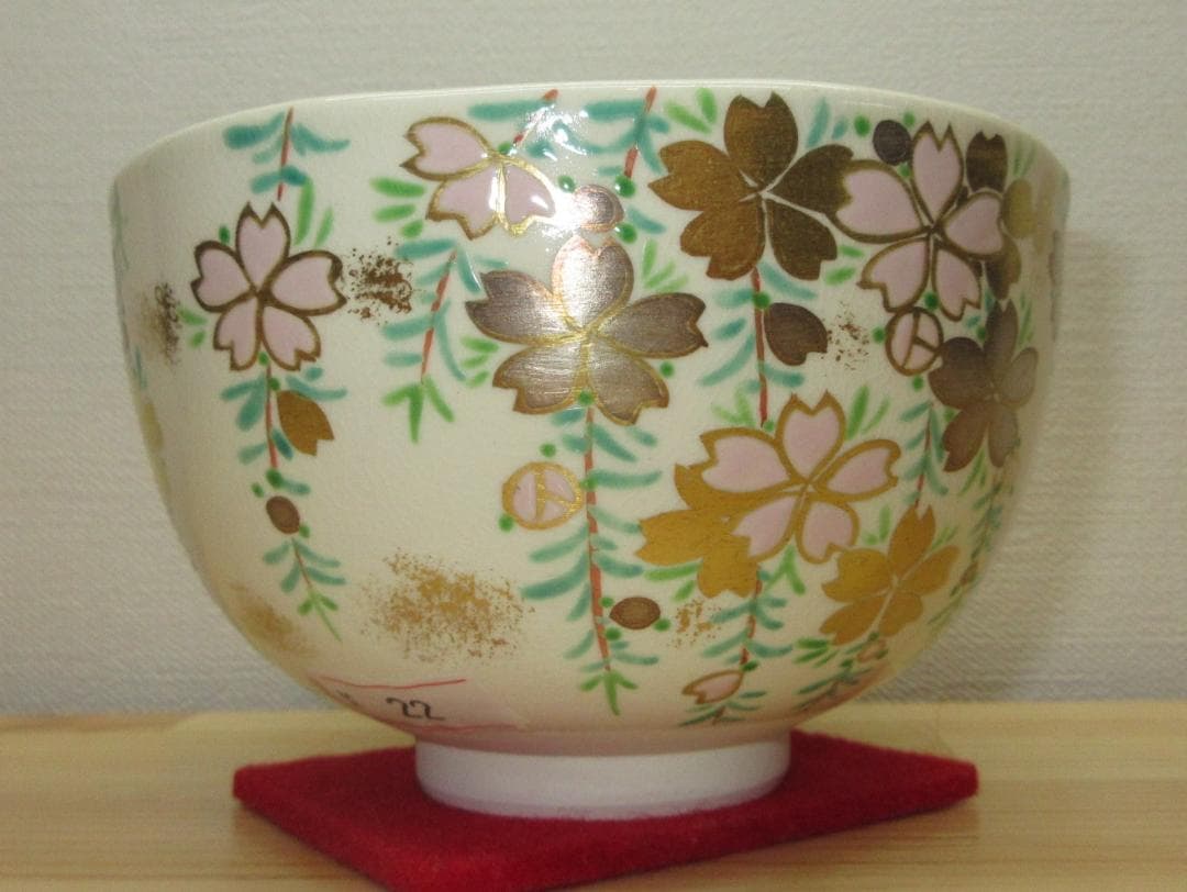 送料込【逢絢亭・新品】茶道具 茶碗 京焼 仁清 枝垂桜の図 文月和香 共箱入り