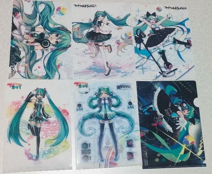 初音ミク マジカルミライ2017クリアファイルセット 11枚(コンプリート)