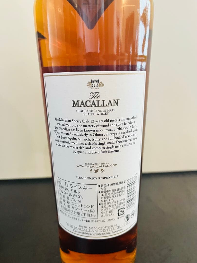 マッカラン12年 Old Sherry Oak