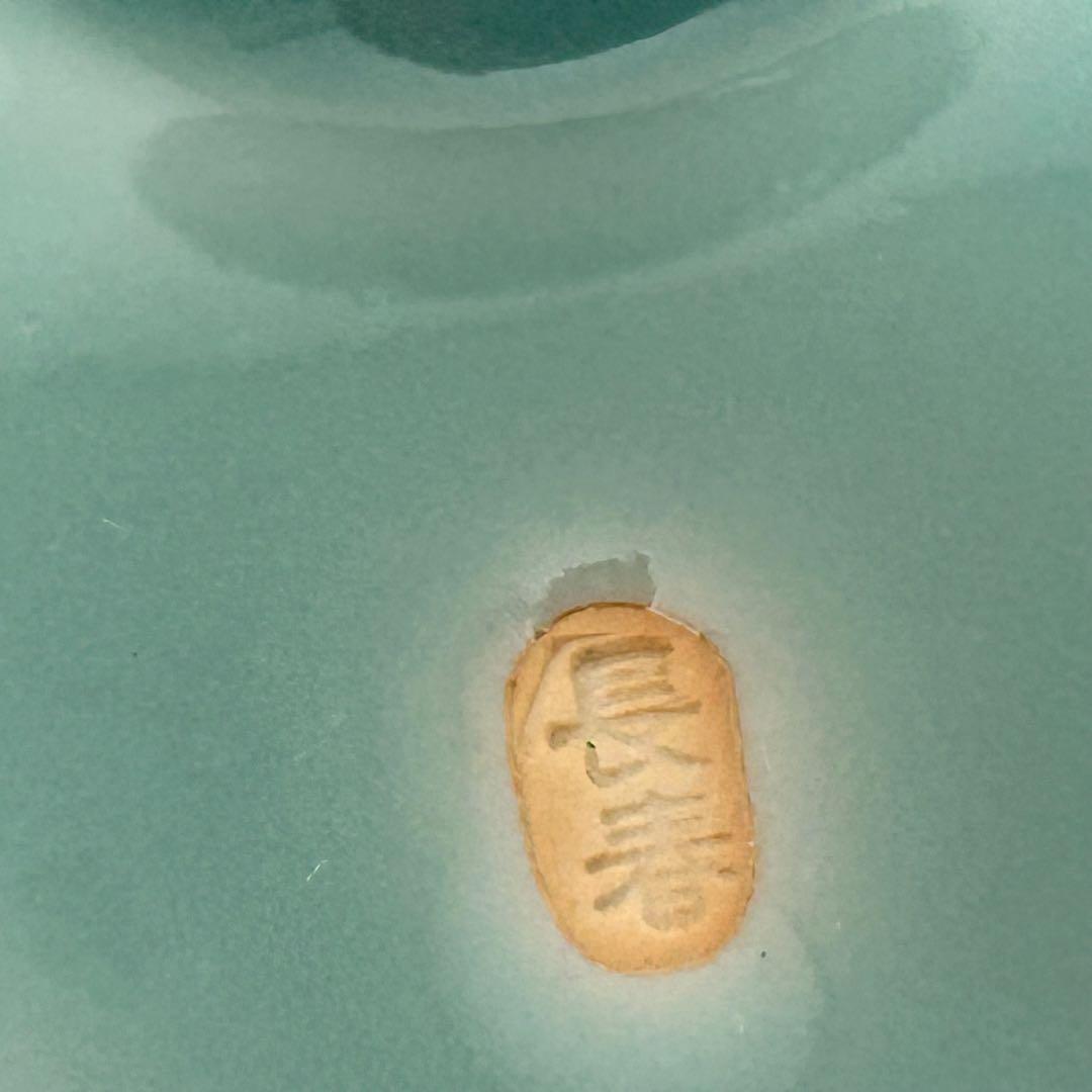 鍋島 小笠原長春 青磁 環付香炉 三足香炉 唐草模様 獅子 桐箱入り