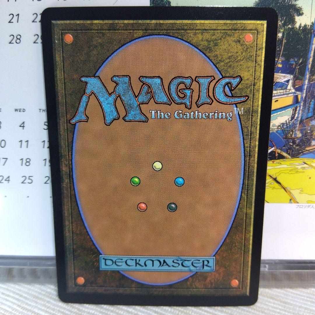 MTG ミッドガルの傭兵、クラウド/ボーダーレス/ サージ・foil【日本語版】