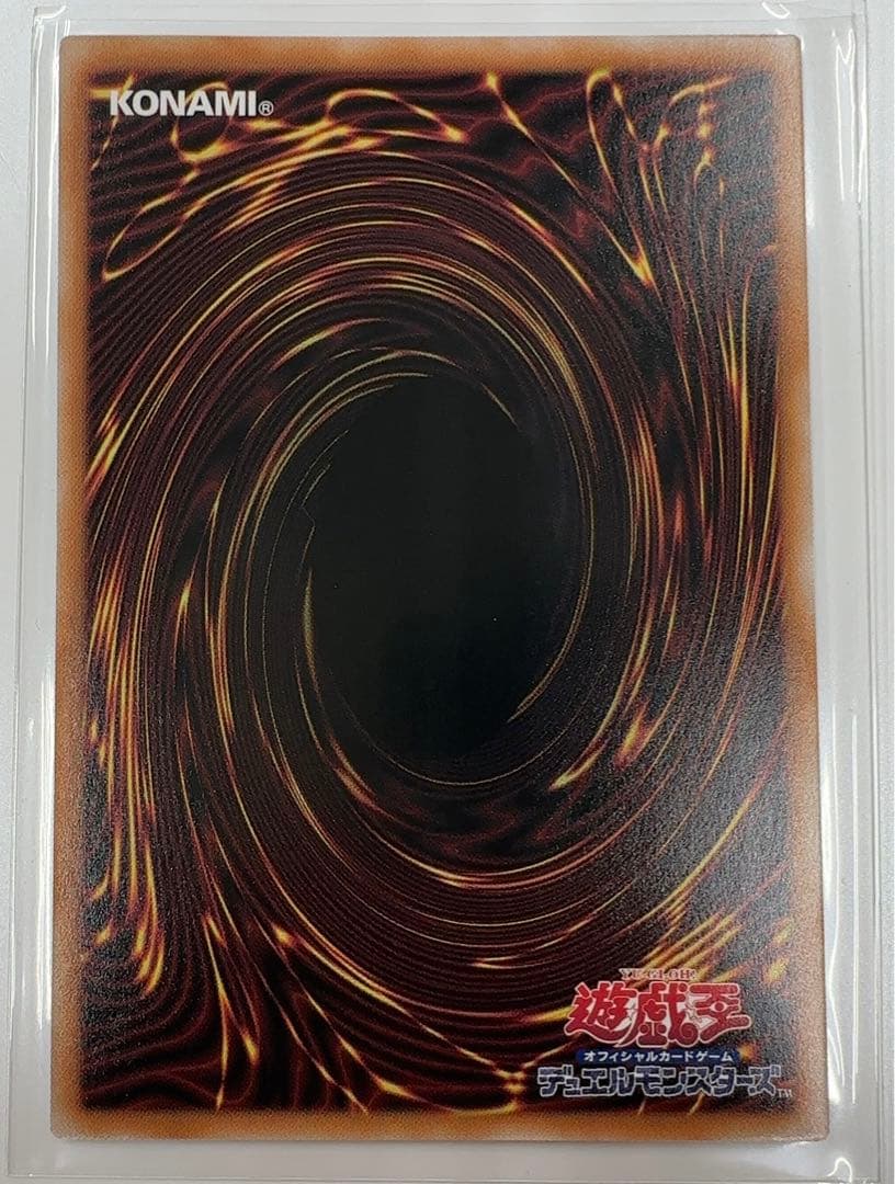 遊戯王 25th バイク I:P マスカレーナ 1枚 クオシク イラスト違い