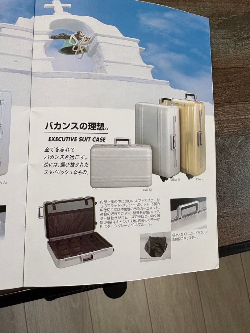 ゼロハリバートン　旧大型アルミスーツケースmodel 4SW サテンシルバー