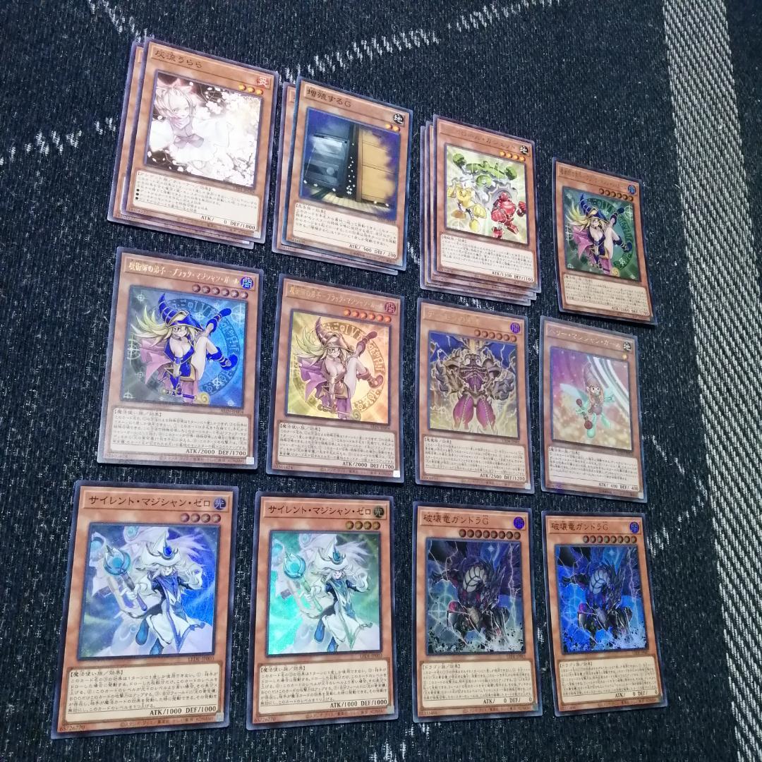 遊戯王　デッキ　光の黄金櫃　デッキ　ブラックマジシャンガール　[04401]