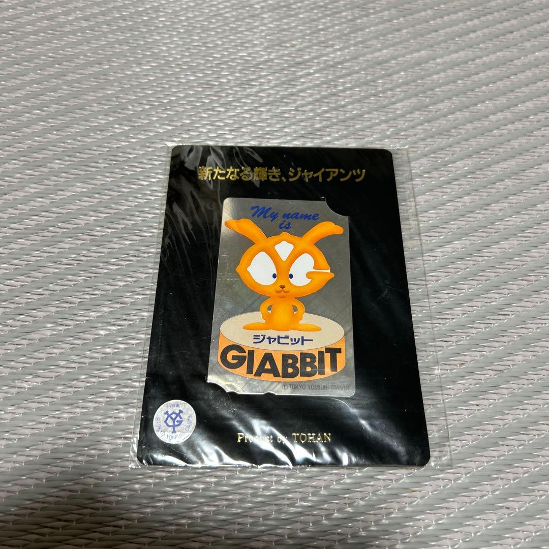 読売ジャイアンツ　 GIABBIT キャラクターグッズ TOHAN製
