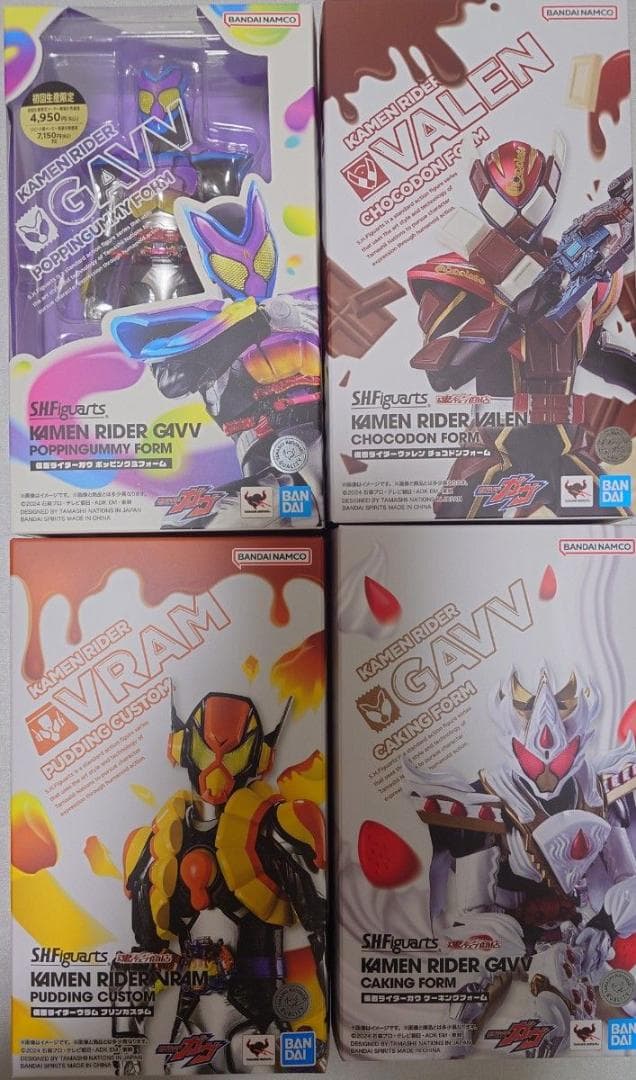 S.H.Figuarts 仮面ライダーガヴ ケーキング ヴラム ヴァレン 4体