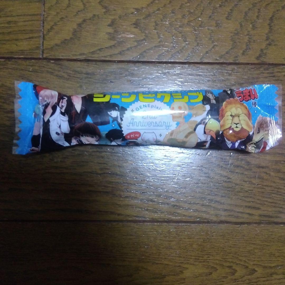 ナカノヒトゲノム