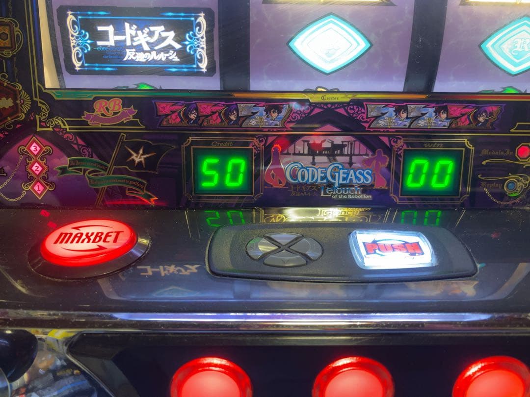 パチスロ 実機 コードギアス 反逆のルルーシュ ウエイトカット仕様 送料無料