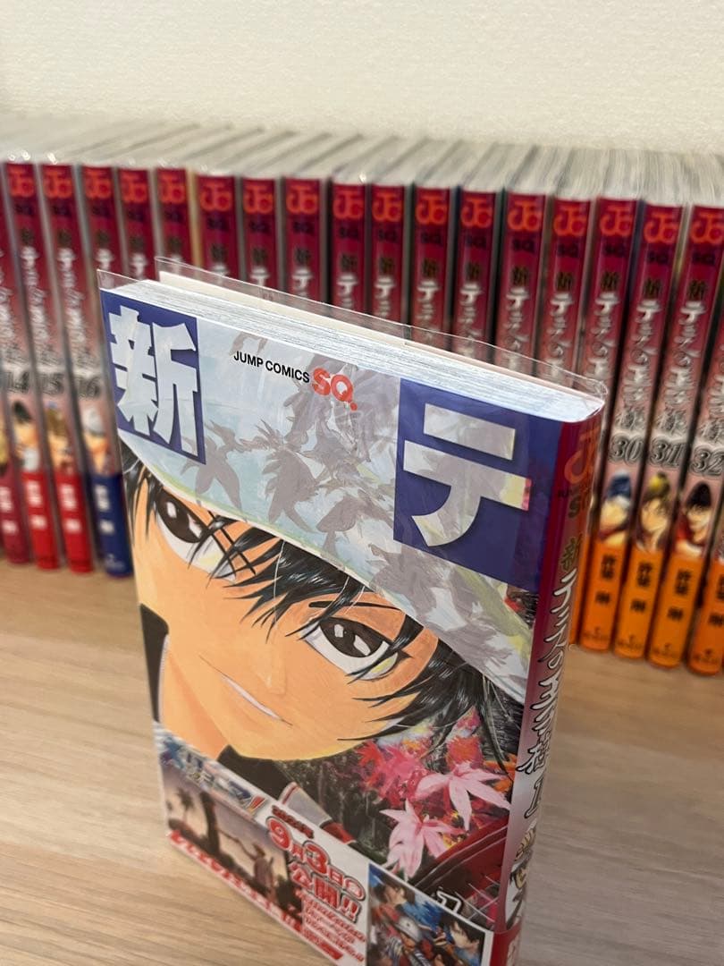 【美品】新テニスの王子様　1～44巻