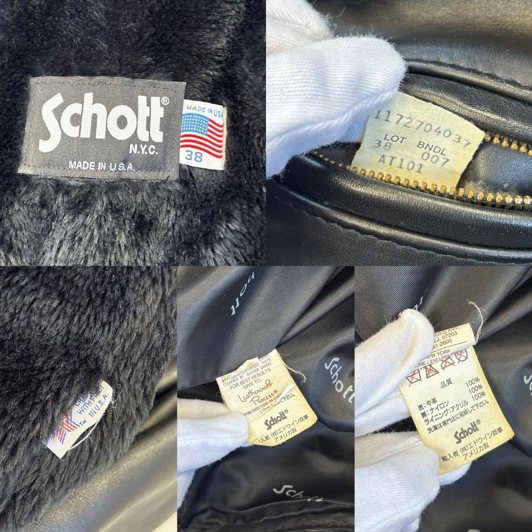 Schott ショット AT101 ボアライナー 38 トラッカージャケット 黒