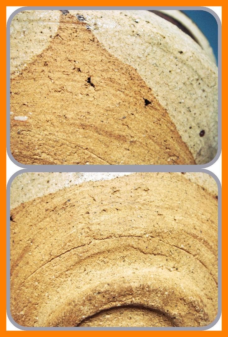 853『唐津 沓茶碗』　/骨董品 古美術 古道具 アンティーク