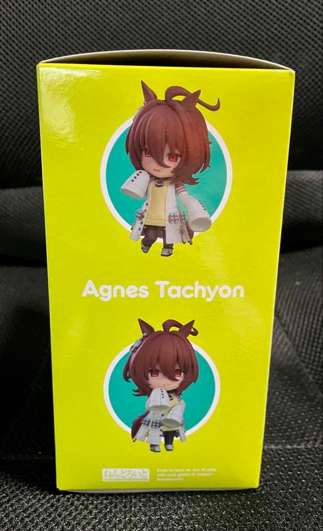 アグネスタキオン ねんどろいど ウマ娘 フィギュア