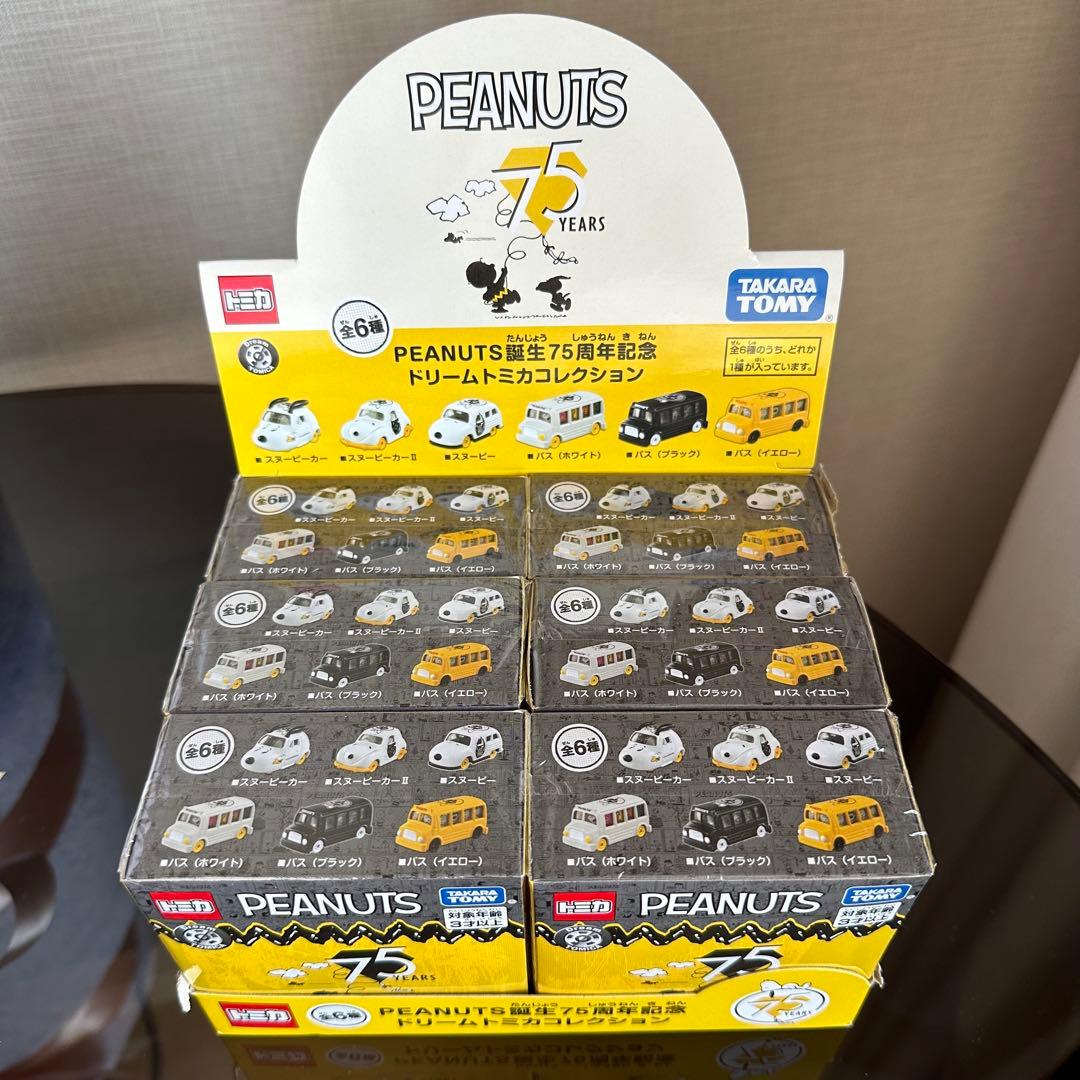 スヌーピー ドリームトミカ 75周年 6個セット 未開封