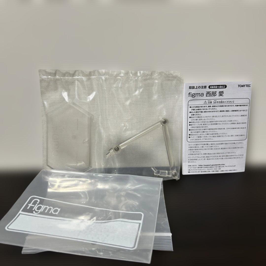 figma 西部愛　リトルアーモリー