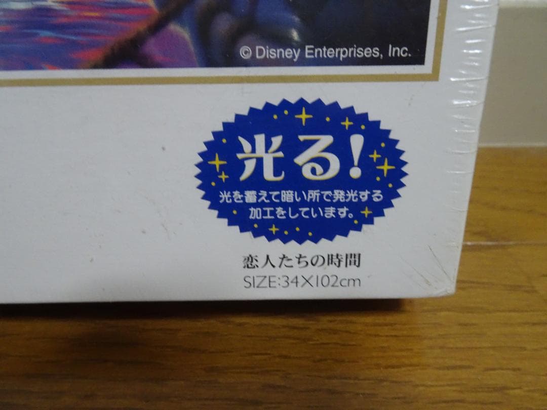 新品、未開封　ディズニー　ミッキー＆ミニー　恋人たちの時間 　de17