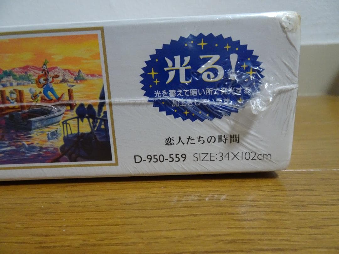 新品、未開封　ディズニー　ミッキー＆ミニー　恋人たちの時間 　de17