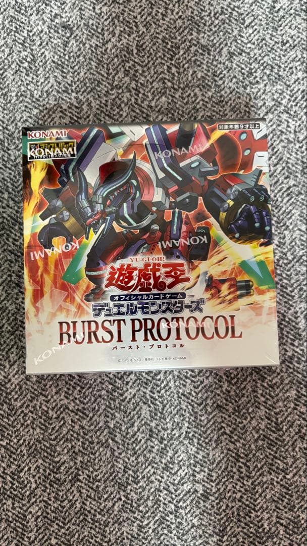 遊戯王　デュエルモンスターズ　新品未開封　10box