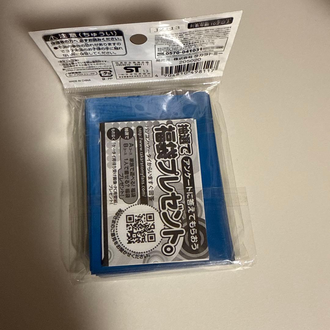 デュエル・マスターズ EXカードプロテクト　閃光娘々プリン