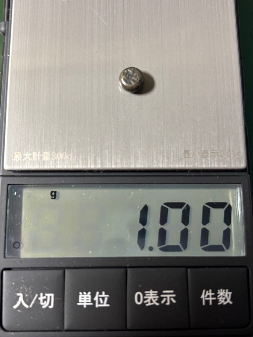 江戸時代 中後期 5時代 小粒 豆板銀セット