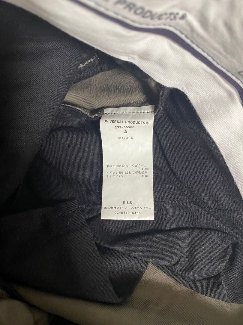 ユニバーサルプロダクツ　チノパン
