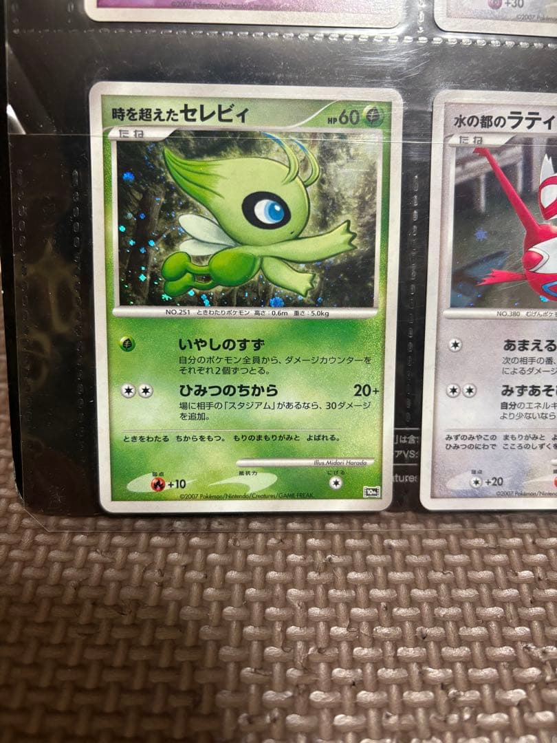 ポケモン映画 10周年プレミアムコレクション