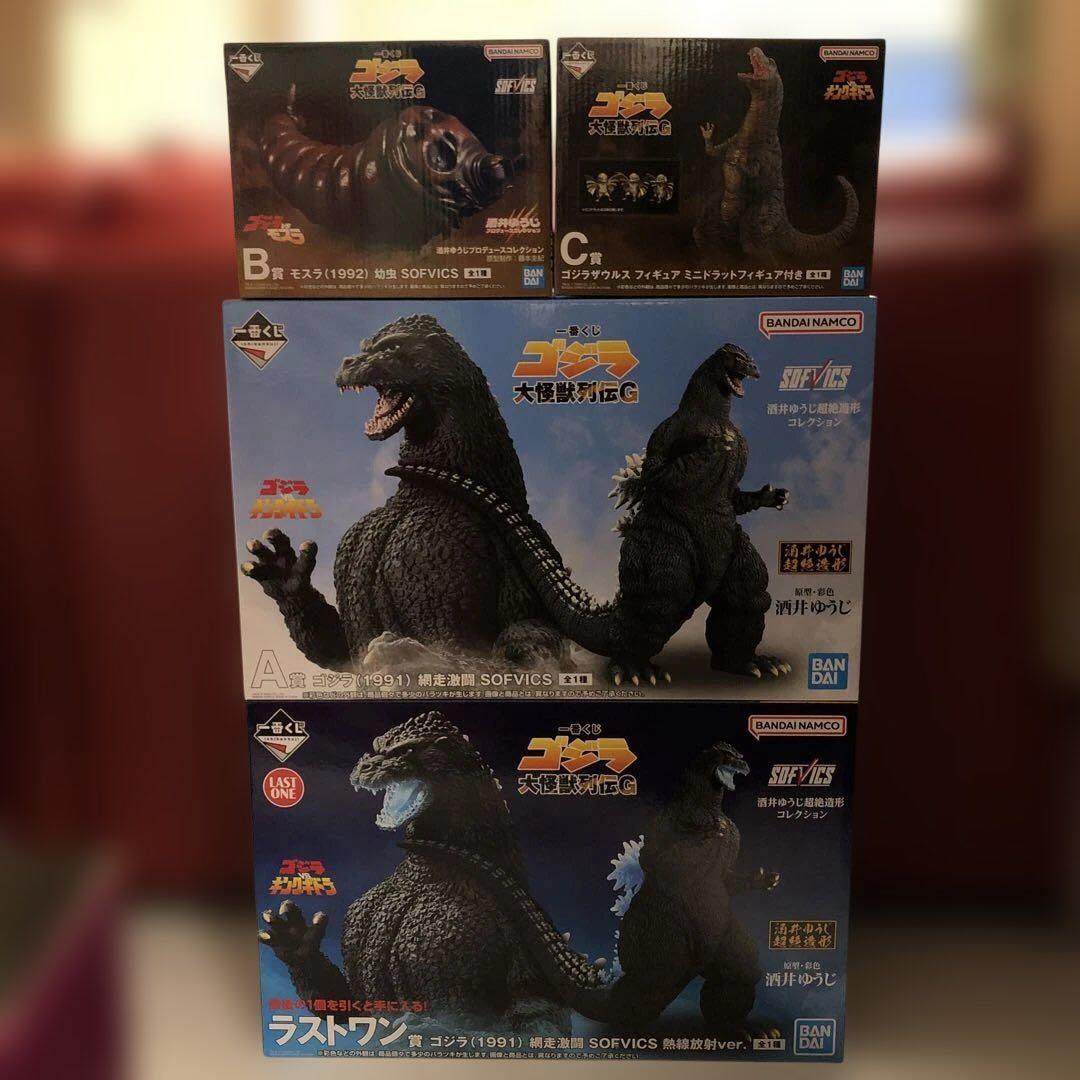 一番くじ　ゴジラ　大怪獣列伝G　ＡＢＣ　ラストワン　フィギュア　全種コンプリート