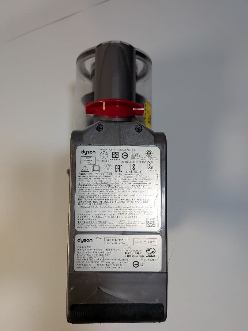 ba530 55分 ダイソン　掃除機　SV12　ソフトヘッドローラー　動作保証