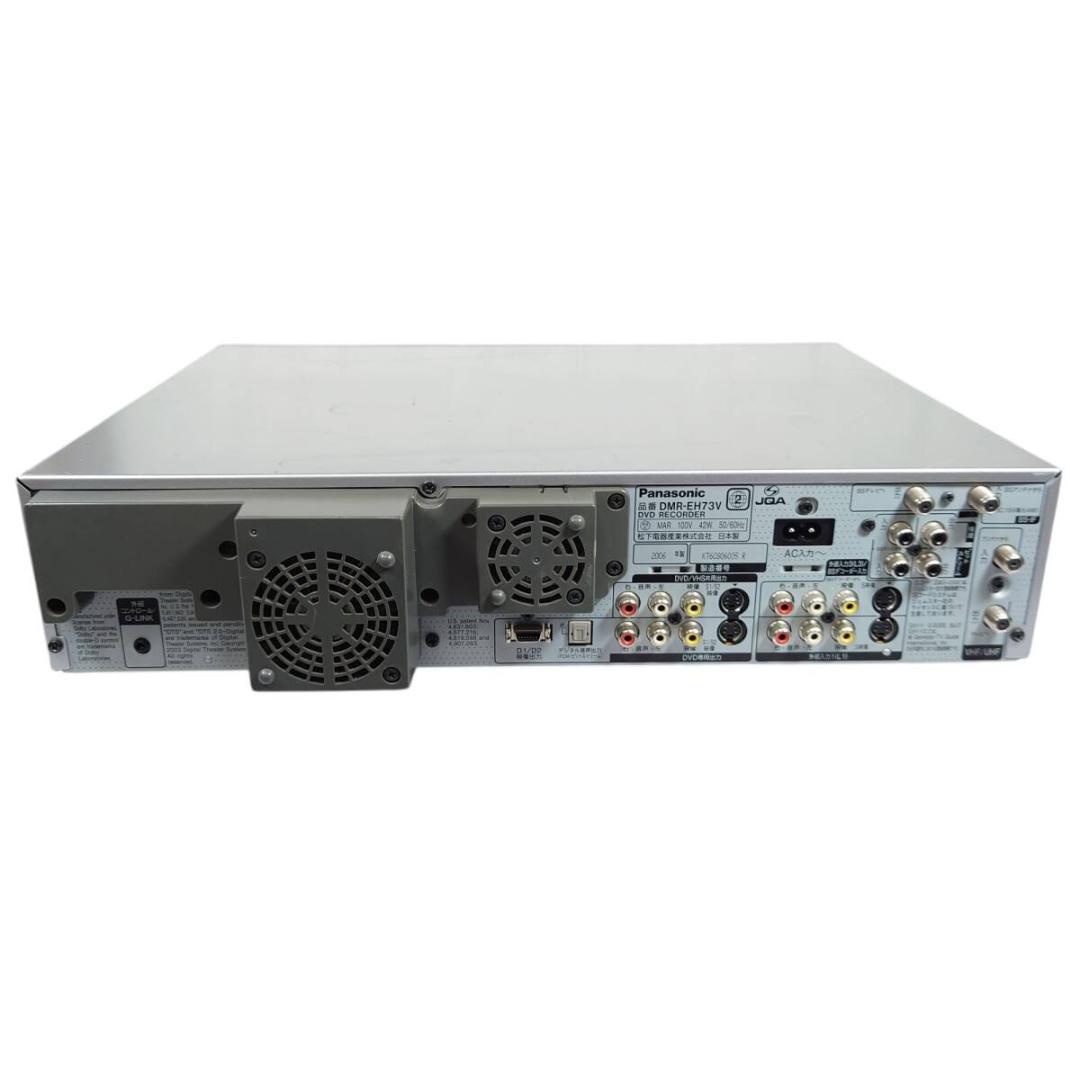 パナソニック DMR-EH73V VHS一体型HDD内蔵DVDレコーダー ビデオ