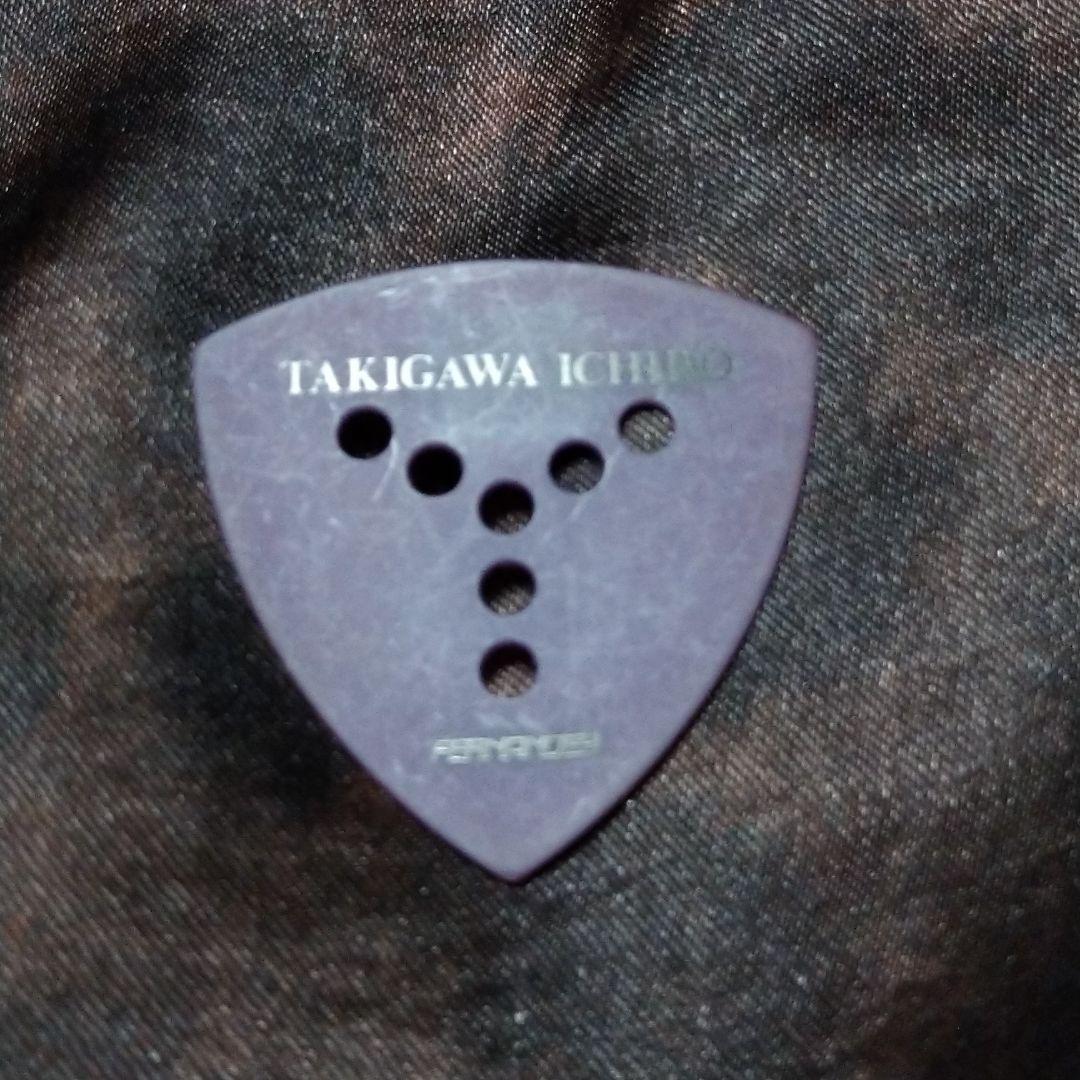 ②CRAZE 瀧川一郎使用済バスタオル、ピックセット