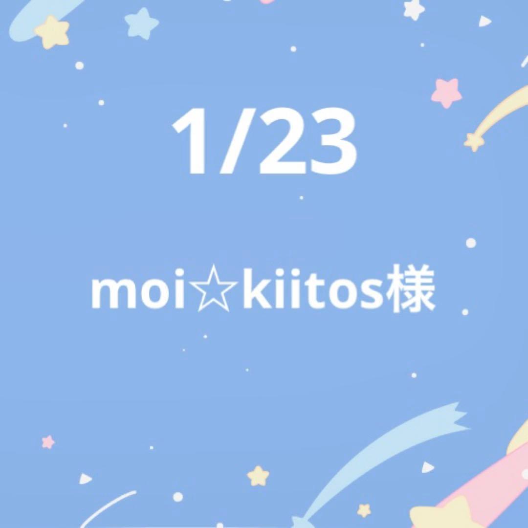 お取り置き中(*・ᴗ・*) コラージュ素材