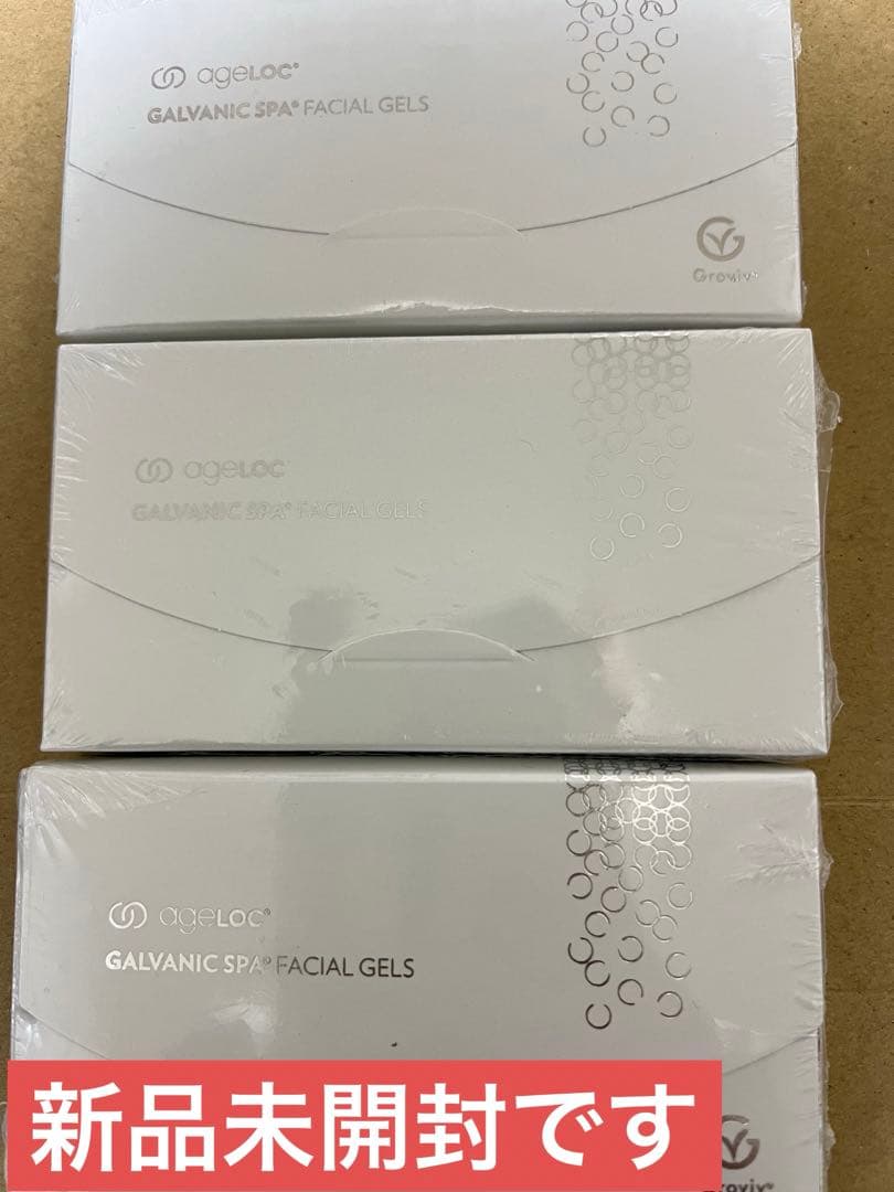 NU SKIN genLOC ガルバニック スパ フェイシャル ジェル 3箱
