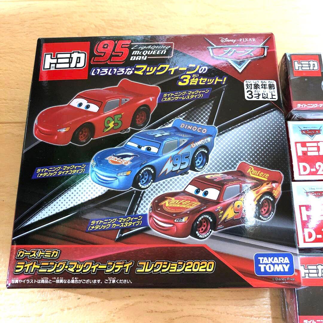 ★超希少★カーズトミカ まとめ売り