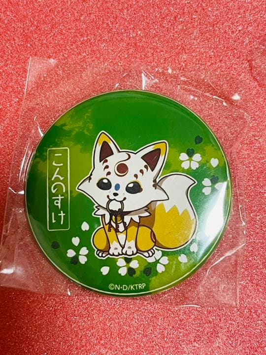 ④ 活撃 刀剣乱舞 × HOTEL 缶バッジコレクション 第1弾