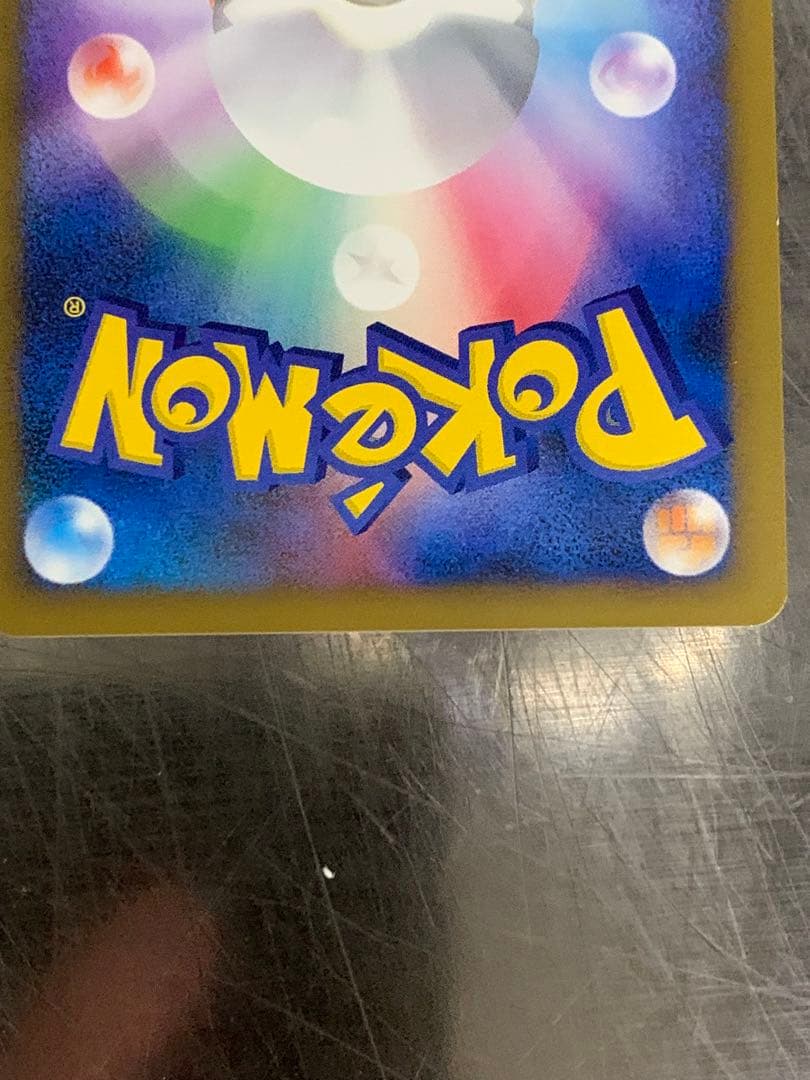 ゲンガーLV.X ☆ Pt4 アルセウス光臨 043/090