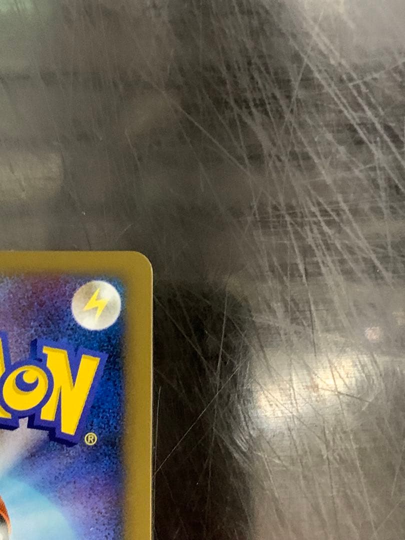 ゲンガーLV.X ☆ Pt4 アルセウス光臨 043/090