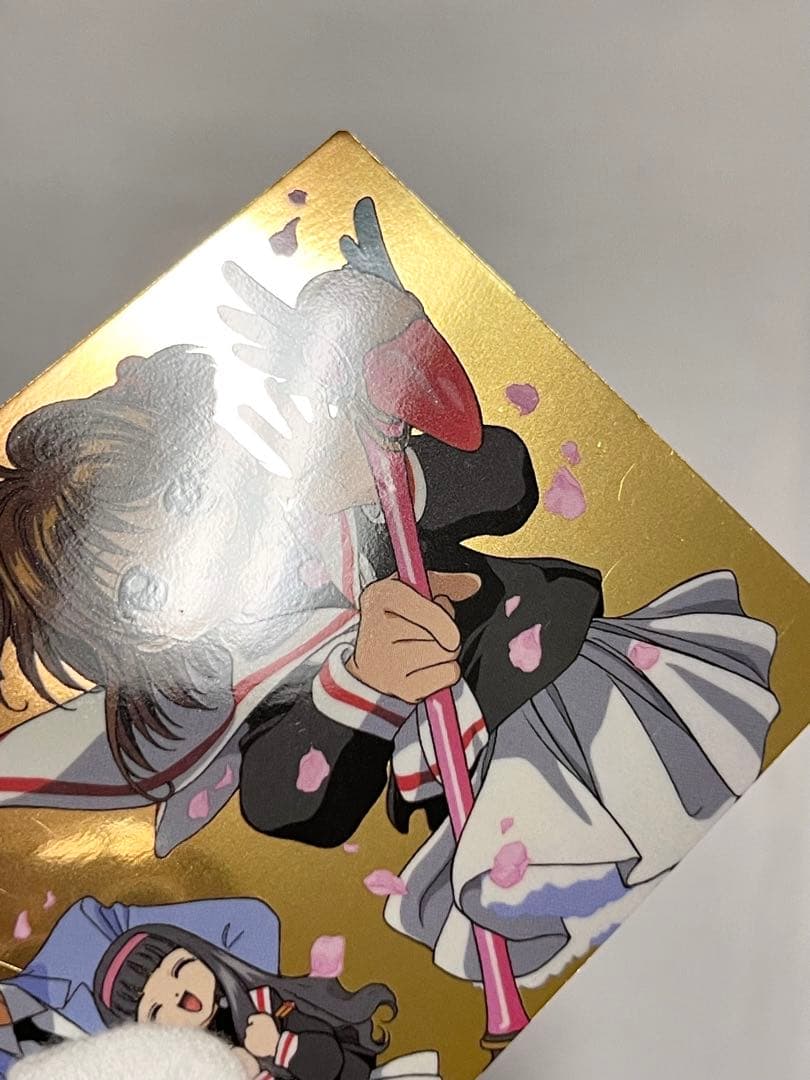 カードキャプターさくら トレーディングコレクション 【SP14】