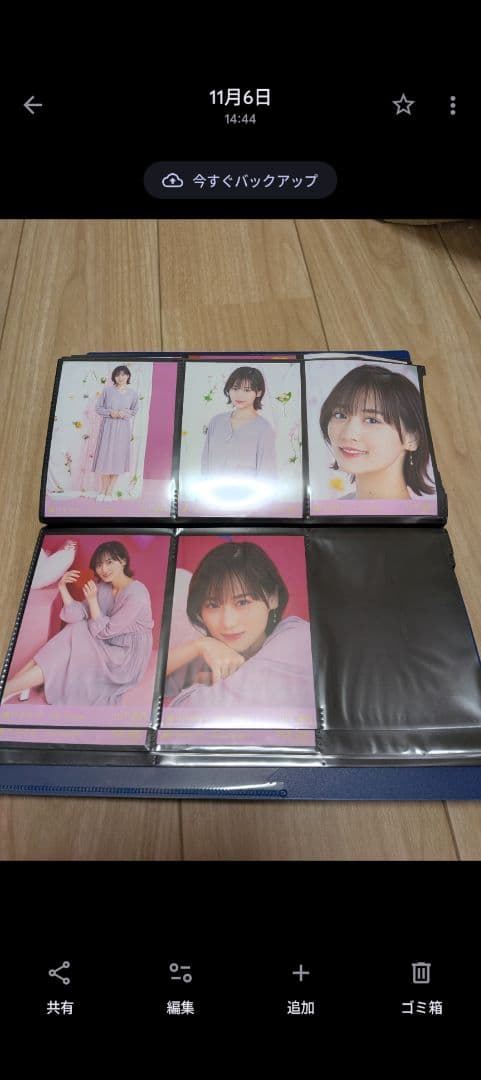 43人写真セット乃木坂46バレンタイン2021フルコンプセット全メンバー