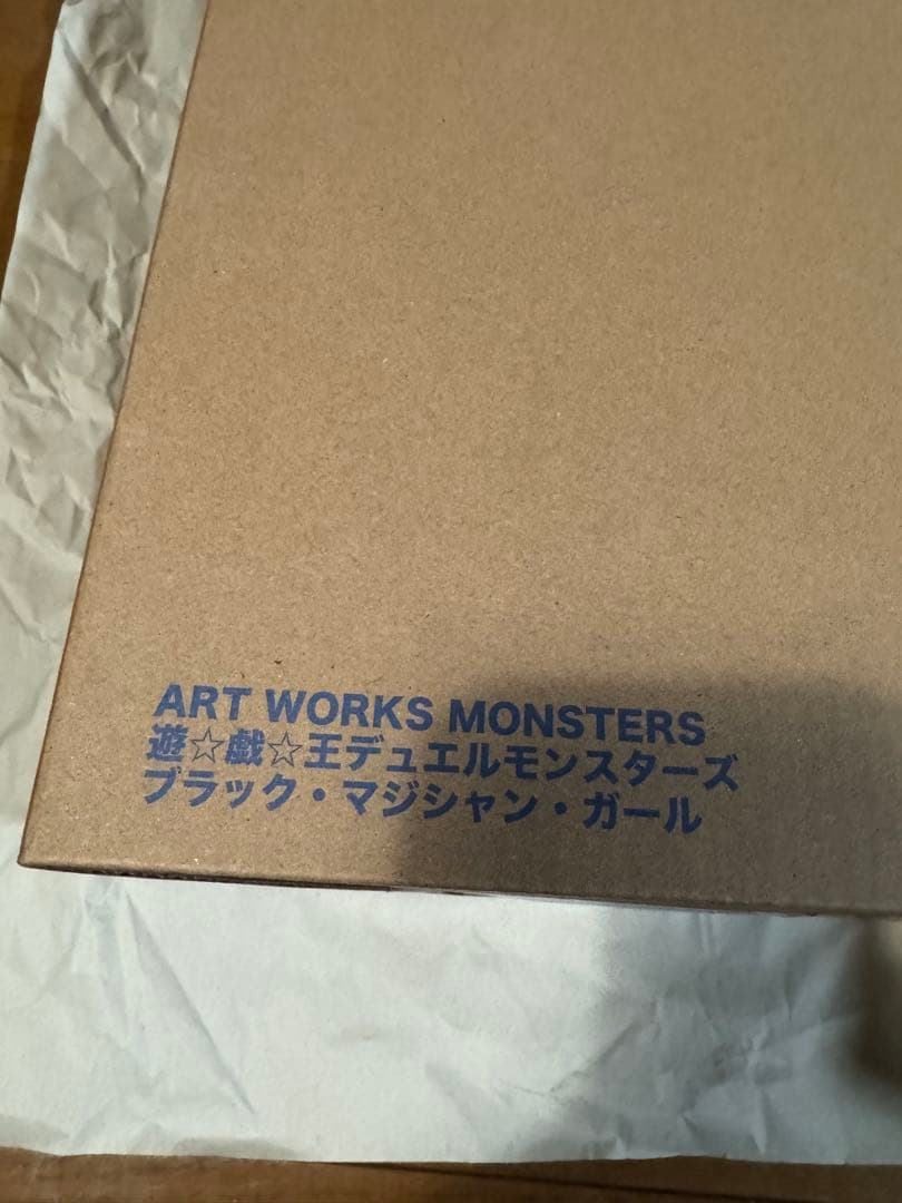 【未開封】遊戯王　フィギュア　メガハウス