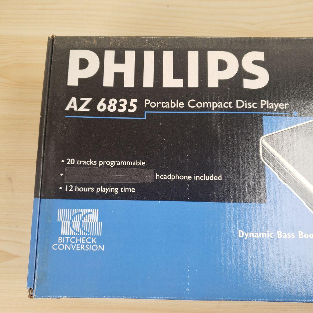 【未使用】PHILIPS AZ 6835 ポータブルCDプレーヤー