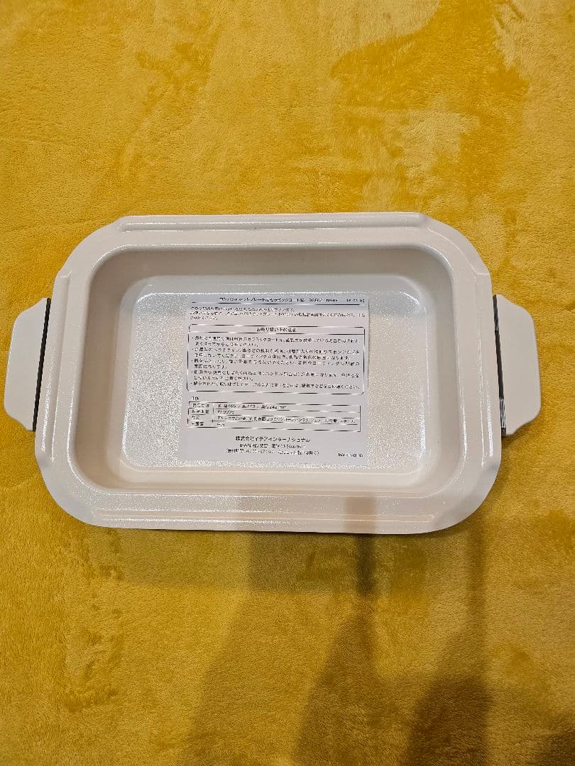 BRUNO コンパクトホットプレート　深鍋プレート付き