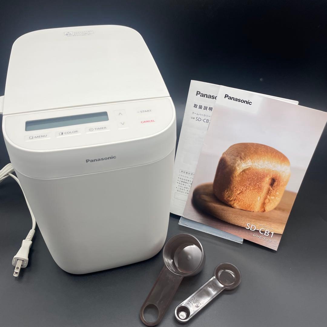◯Panasonic ホームベーカリー SD-CB1 ホワイト 2024年製