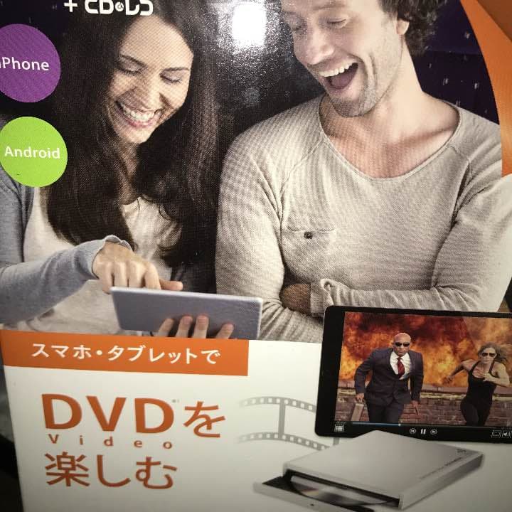 CDレコ、DVDレコ