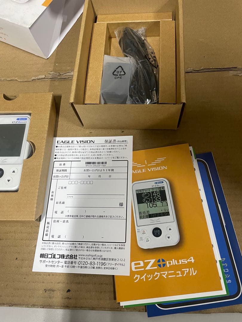 ラウンド用品・アクセサリー EAGLE VISION ez plus4