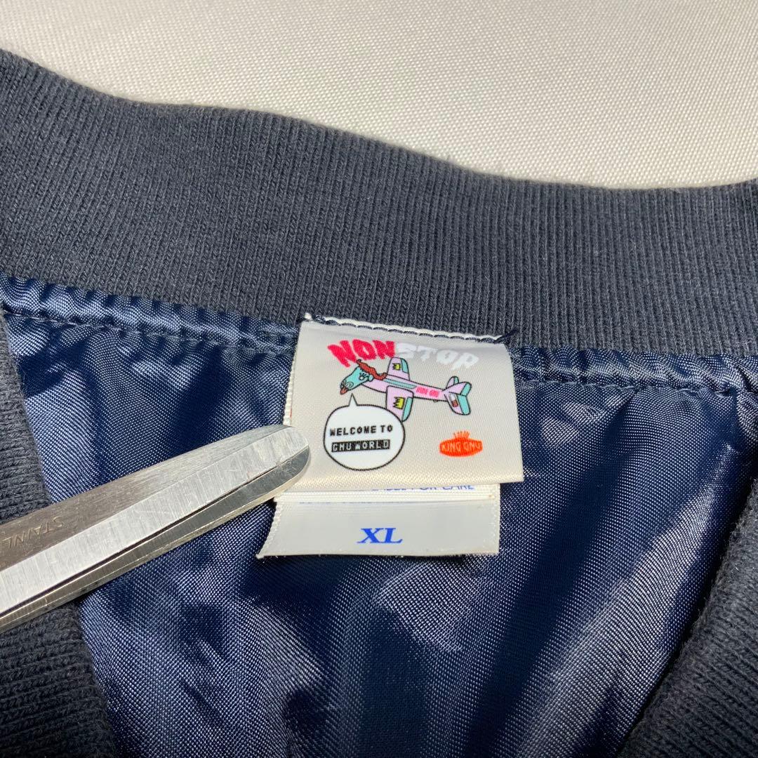 【希少】 King Gnu 初期グッズ ブルゾン XL ブレインウォッシュ