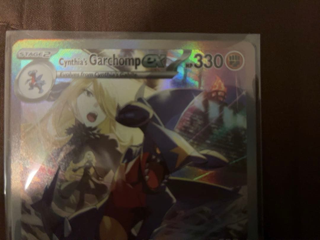 シロナのガブリアスex SAR SV9a 熱風のアリーナ 087/063英語版